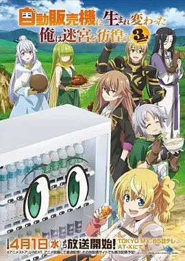 海军三大将同人视角