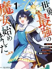 山治骑士道同人漫画